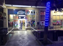 Hazır biznes (PlayStation club)