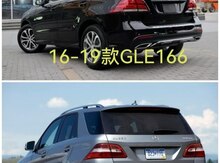 "Mercedes GLE W166 2012-2015" stop işığı