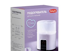 Süd qızdırıcı və sterilizator
