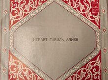Qramplastinkalar