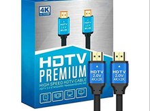 HDTV 4K UHD Premium 10M