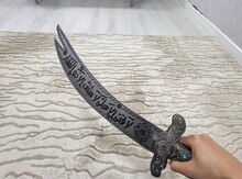 Qılınc