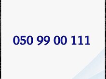Azercell nömrə – (050) 990-01-11