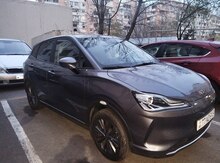 Neta V, 2022 il