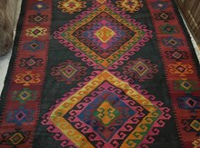 Kilim