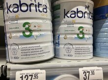 Uşaq qidası "Kabrita"