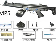  Oyuncaq Silah MP5 DRUM Dəmir mexanizm 109T74