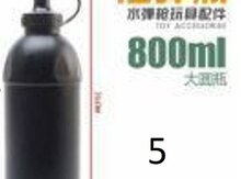 Oyuncaq silahlar üçün plastik güllə qabı 800ml 123T87