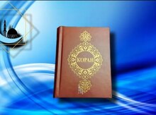 Quran 