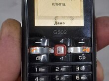 Sony Ericsson G502 BrilliantHazel