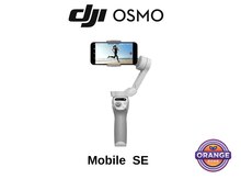 Dji Osmo Mobile SE