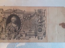 Rus pulu 1910 cu il