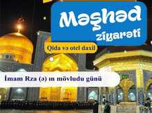 Məşəd ziyarəti