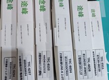 "BYD Qin Plus" kondinsioner filteri