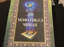 Kitab
