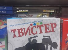 Uşaqlar üçün "Twister" açıq döşəmə oyunu