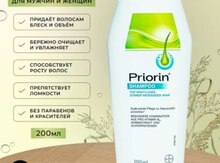 Şampun "Priorin"