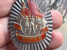 Medal