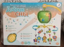 Музыкальная колыбелька