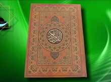 Kitab "Quran"