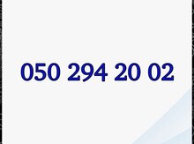 Azercell nömrə – (050) 294-20-02