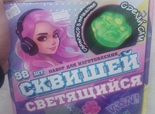 Сквиш лаборатория 