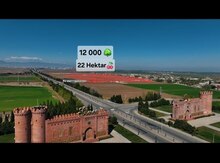 2200 sot torpaq sahəsi, Gəncə ş.