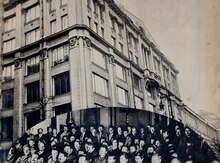 Журналы 1928 - 1932 года