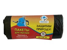 Zibil paketi 50*60 sm qara rulon 