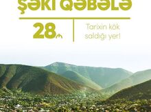 Şəki - Qəbələ turu