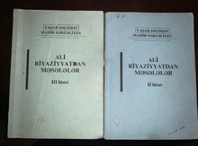 Книга "Основы экономики"