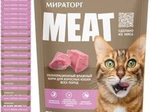 Pişik yemi "Meat