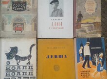 Детская литература