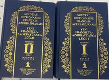 Lüğət "Azərbaycan-Fransız"