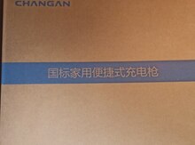 "Changan A05" üçün charge adapteri