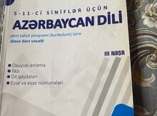 Dərslik "Azerbaycan dili"