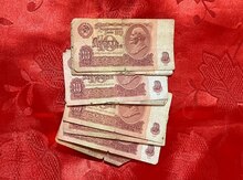 Köhnə pullar SSRİ