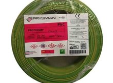 Kabel "PRYSMIAN YANMAZ NYAF H07Z1-K 1X0.75 sarı-yaşıl"