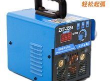 Qaynaq aparatı "MMA-255A"