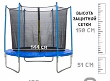 Tramplin batut