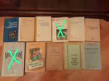 Книги по математике