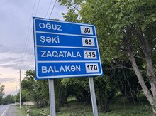 87 sot torpaq sahəsi, Qəbələ ş.