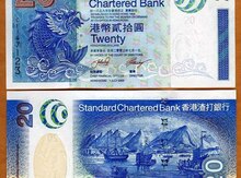 Hong Kong, 2003 cü il 20 dollar, UNC