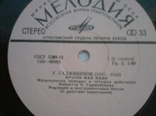 Vinil plastinkalar 