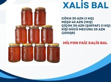 Bal