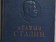 "Атамыз Сталин" kitabı