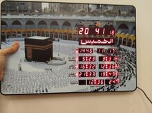 Azan saatı