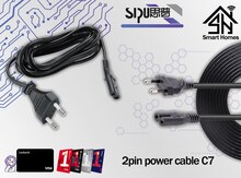 "SİPU" power kabel 