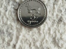 Gürcüstan qəpiyi 1993 il (5)