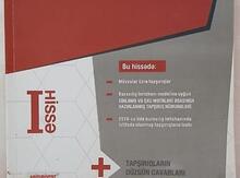 Test toplusu "İngilis dili"